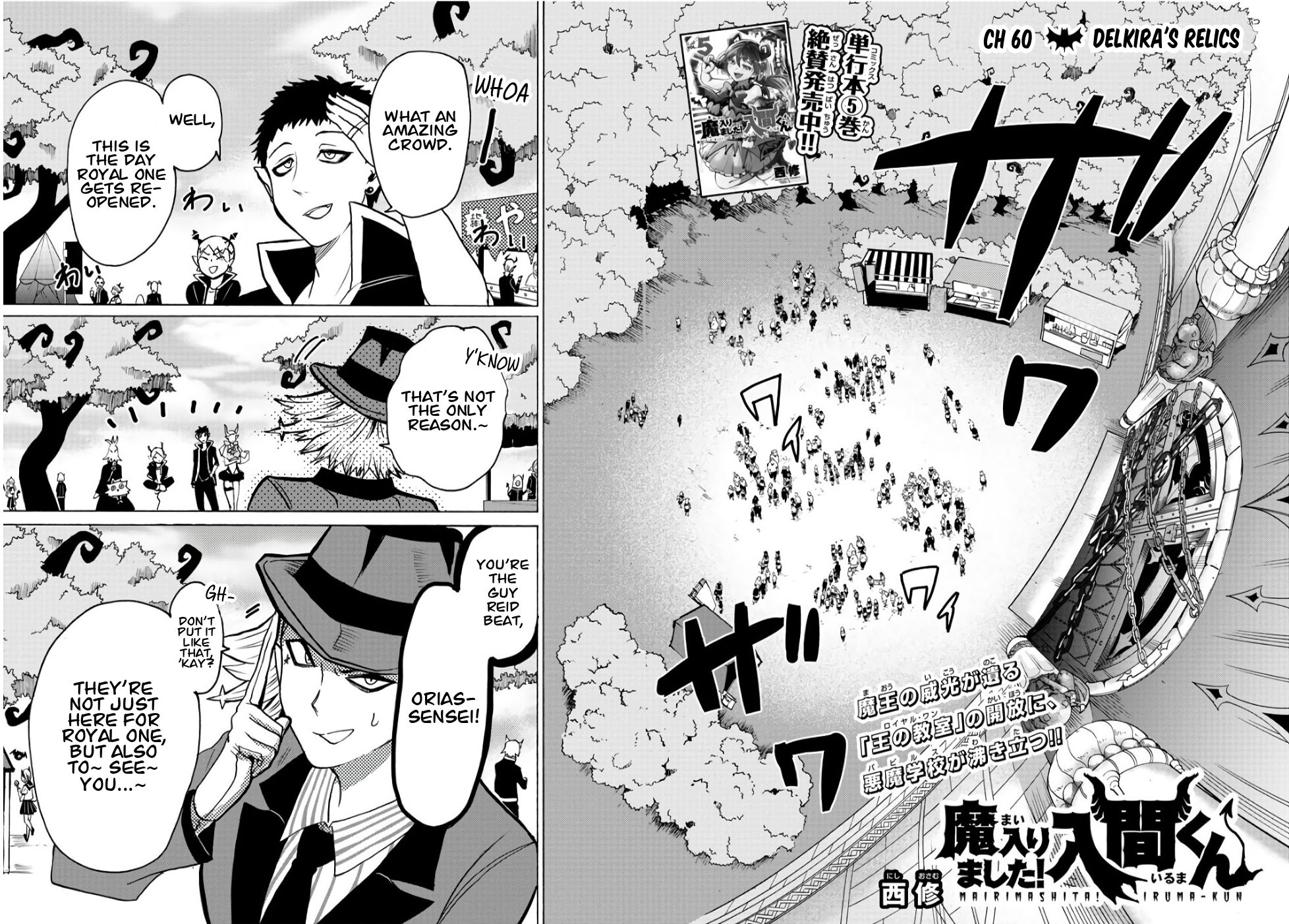 Welcome to Demon School! Iruma-kun, Chapter 60 image 02